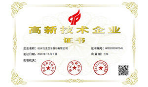 Hangzhou Panasia Sanitary Ware Co., Ltd.