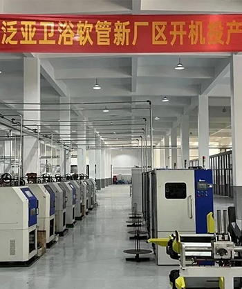 A New Starting Point | The new factory area of Hangzhou Panasia Bathroom Hoses Business Unit has started production!