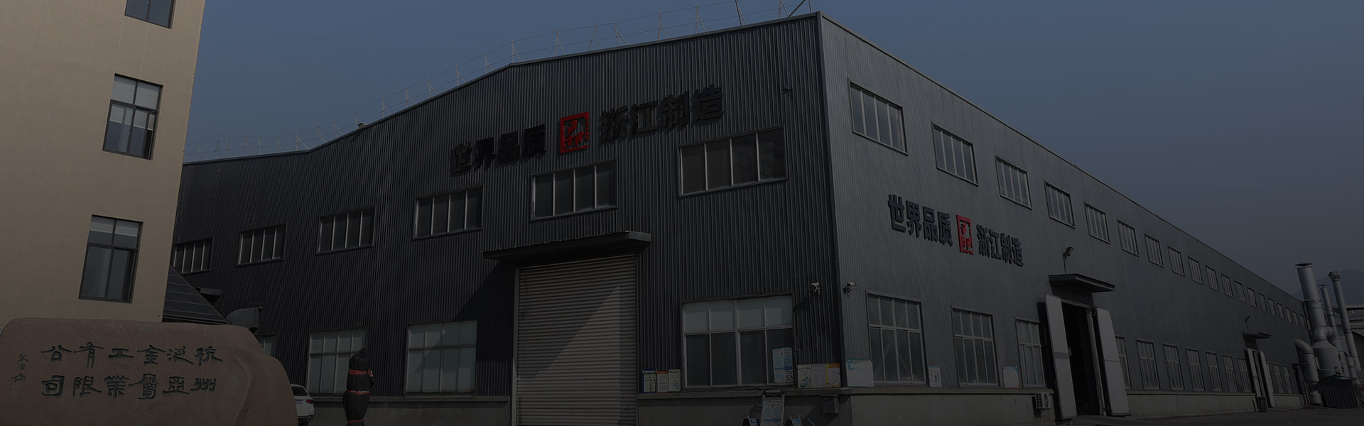 Hangzhou Panasia Sanitary Ware Co., Ltd.